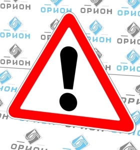 1.33 Прочие опасности