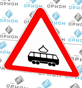 1.5 Пересечение с трамвайной линией