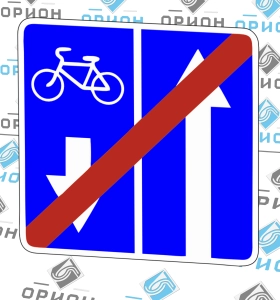 5.12.2 Конец дороги с полосой для велосипедистов