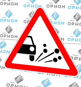 1.18 Выброс гравия