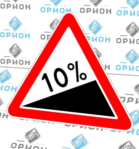 1.14 Крутой подъем