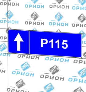 6.14.2 Номер маршрута