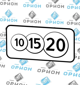 8.8 Платные услуги