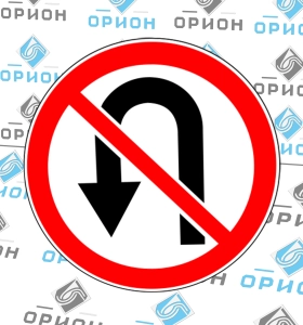 3.19 Разворот запрещен