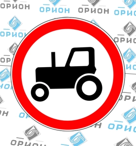 3.6 Движение тракторов запрещено