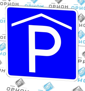 6.4.3д Внеуличная парковка