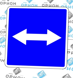 5.10 Выезд на дорогу с реверсивным движением