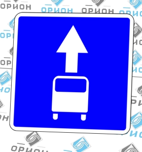 5.14 Полоса для маршрутных транспортных средств