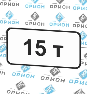 8.11 Ограничение разрешенной максимальной массы