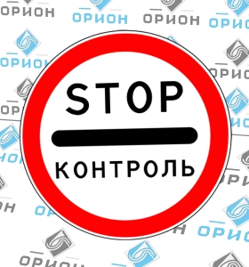 3.17.3 Контроль