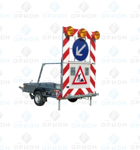 Сигнальный прицеп прекрытия модель 1.2
